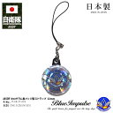 自衛隊 グッズ ブルーインパルス エンブレム 空自 ストラップ 携帯 スマホアクセサリー キーリング チャーム 缶バッジ 日本製 メンズ レディース キッズ シ...