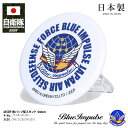 自衛隊 グッズ ブルーインパルス エンブレム 空自 缶バッジ 3way スタンド ピン留め ディスプレイ 置物 飾り インテリア 缶バッチ 日本製 メンズ レディース キッズ 青 航空自衛隊 Blue Impulse 部隊マーク 大人用 男の子 女の子 子供用 防衛省 2025 新作 JT-KB-SD-001