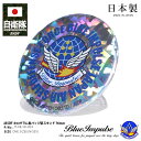 自衛隊 グッズ ブルーインパルス エンブレム 空自 缶バッジ 3way スタンド ピン留め ディスプレイ 置物 飾り インテリア 缶バッチ 日本製 メンズ レディース キッズ ホログラム 航空自衛隊 Blue Impulse 部隊マーク 大人用 男の子 女の子 子供用 2025 新作 JT-KB-SD-004