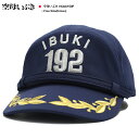 映画 空母いぶき 公式グッズ 帽子 キャップ 護衛艦 スナップバック CAP メンズ レディース 紺 自衛隊 グッズ 識別帽 部隊識別帽 アポロキャップ あご紐...