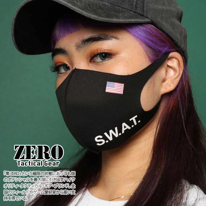 【処分セール】特殊部隊 SWAT スワット 洗える マスク 布マスク メンズ レディース 春夏秋冬用 黒 立体マスク かっこいい シンプル 星条旗 アメリカ国旗...