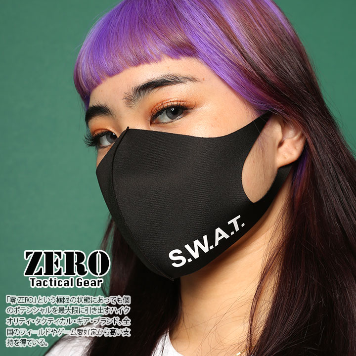 【処分セール】特殊部隊 SWAT スワット 洗える マスク 布マスク メンズ レディース 春夏秋冬用 黒 立体マスク おしゃれ かっこいい シンプル 部隊ロゴ ...
