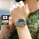 自衛隊 腕時計 グッズ ソーラー 防水 梅雨 KENTEX ケンテックス ステンレスベルト 日本製 アナログ ミリタリーウォッチ 電池交換不要 メンズ 陸上自衛隊 海上自衛隊 航空自衛隊 陸自 海自 空自 px S715M-04-05-06