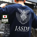 自衛隊 グッズ Tシャツ 半袖 速乾 メンズ レディース 紺 大きいサイズ かっこいい おしゃれ シンボルマーク ロゴ 航空自衛隊 空自 JASDF 航空自衛隊グッズ アーミー ミリタリー ブランド 服 ギフト JT-TS-TS-008