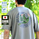 自衛隊 グッズ 陸自 陸上自衛隊 装備 販売 Tシャツ 半袖 グレー 大きいサイズ 陸上自衛隊エンブレム 桜刀 さくらかたな 吸水速乾 メッシュ 雉子 袖ロゴ 迷彩柄 公式ロゴ スポーツ 防衛省 陸上 服 零 ZERO IRT206