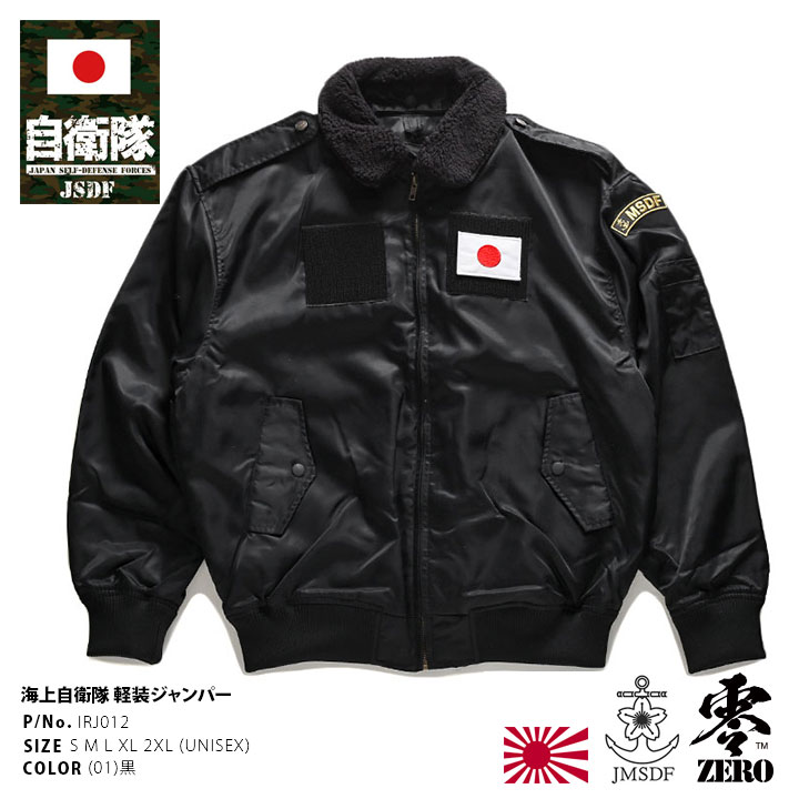 楽天市場】ジャケット 白(種類(コート・ジャケット)サファリ 楽天市場】ジャケット 白(種類(コート・ジャケット)サファリ