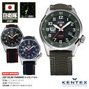 自衛隊 腕時計 グッズ ソーラー 防水 KENTEX ケンテックス ナイロンベルト 日本製 アナログ 電池交換不要 ミリタリーウォッチ ソーラーウォッチ 陸上自衛隊 海上自衛隊 航空自衛隊 メンズ腕時計 男性 S715M-01-02-03