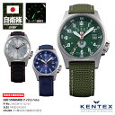 自衛隊 腕時計 グッズ 電池 防水 KENTEX ケンテックス ナイロンベルト 日本製 アナログ ミリタリーウォッチ メンズ 陸上自衛隊 海上自衛隊 航空自衛隊 メンズ腕時計 男性 おしゃれ ミリタリー px S455M-01-02-03