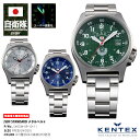 自衛隊 腕時計 グッズ 電池 防水 KENTEX ケンテックス ステンレスベルト 日本製 アナログ ミリタリーウォッチ 陸上自衛隊 海上自衛隊 航空自衛隊 メンズ腕時計 ビジネス 男性 おしゃれ アーミー px S455M-09-10-11