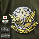自衛隊 グッズ ブルーインパルス エンブレム 空自 ワッペン アップリケ パッチ 刺繍 ゴールド 航空自衛隊 スコードロンマーク 丸型 部隊マーク ロゴ 金 銀...