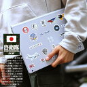 自衛隊 グッズ ステッカー セット シール 日本製 ブルーインパルス エンブレム 陸自 海自 空自 シールセット 20種 1セット 部隊マーク ロゴ 装備 旭日...