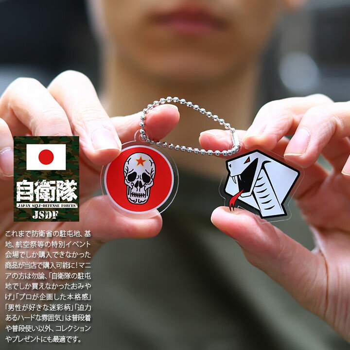楽天市場】暗殺教室 グッズ 赤羽業の通販 楽天市場】暗殺教室 グッズ 赤羽業の通販