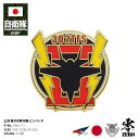 自衛隊 グッズ 第302飛行隊 F35戦闘機 F35 空自 ピンバッチ ピンバッジ スーツ 襟 ブローチ メンズ 黒 三沢基地 航空自衛隊 ロゴマーク 部隊マー...