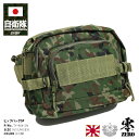 自衛隊 グッズ 陸自迷彩 ウエストポーチ ウエストバッグ ファニーヒップバッグ 仕事 作業用 緑 大きいサイズ 陸上自衛隊 陸自迷彩柄 迷彩柄 ボディバッグ バ...