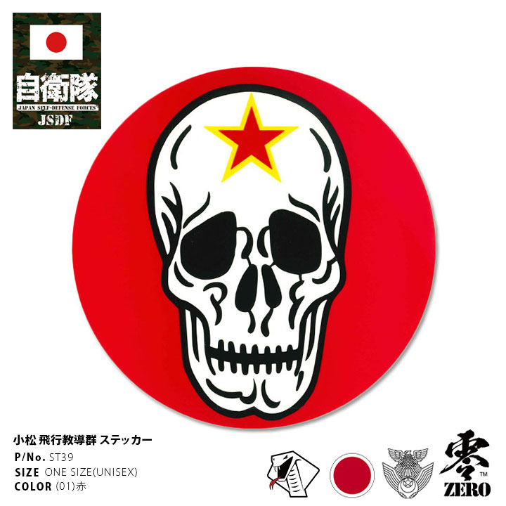 DARK SEAS ダークシーズ ステッカー アンカーロゴ 碇マーク　SPANNER STICKERS large