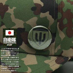 自衛隊 グッズ 陸上自衛隊 第4師団 缶バッジ 戦闘服用 部隊章 日本製 バッジ 緑 陸自 西部方面隊 福岡 福岡駐屯地 4D 4師団 OD色 部隊マーク 自衛隊バッジ 自衛隊バッチ ロービジ 矛 ハト 鳩 防衛省 PX品 JT-KB-RI-013