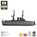 旧日本軍 グッズ 大日本帝国海軍 戦艦 三笠 連合艦隊旗艦 東郷平八郎 Z旗 ミリタリー ピンバッチ ピンバッジ スーツ 襟 ブローチ 戦闘服用 肩 メンズ 銀 帝国海軍 日本海軍 海軍 旧日本海軍 旧日本軍 戦艦三笠 ピンブローチ ピンズ 軍艦型 日本軍 旧軍 新作 POS1