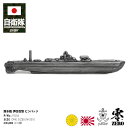 旧日本軍 グッズ 大日本帝国海軍 潜水艦 伊四百型 潜水空母 ピンバッジ スーツ ブローチ 銀 帝国海軍 日本海軍 海軍 旧日本海軍 ピンズ 潜水艦伊四百型 特...