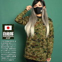 MIKKEさん着用 ネコポス可 M-XL 楽天ランキング3位獲得!春秋冬用 迷彩 迷彩服 コレクション ホビー 自衛隊グッズ 防衛省 ミリタリー アーミー PX売店