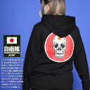 【セール】MIKKEさん着用 M-2XL 楽天ランキング6位獲得!自衛隊グッズ サバ女 防衛省 ミリタリー アーミー PX品 PX売店 服 かわいい おしゃれ 春秋冬用