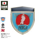 自衛隊 グッズ 陸上自衛隊 東北方面隊 ピンバッジ スーツ 襟 ブローチ 胸 部隊章 水色 陸自 宮城 仙台駐屯地 東北方 NEA 伊達政宗 ピンブローチ ピン...