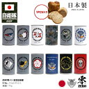 【ご注文後3週間前後で発送】缶詰パン 1缶 自衛隊 グッズ アグレッサー 飛行教導群 第8飛行隊 204飛行隊 301飛行隊 302飛行隊 303飛行隊 305...