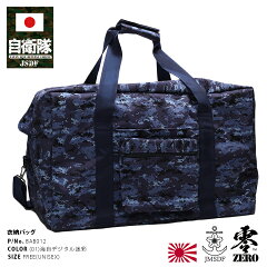 https://thumbnail.image.rakuten.co.jp/@0_mall/honkakuha/cabinet/jieitai/930814381.jpg