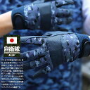 UNCHAIN GLOVE