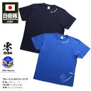 防衛省 自衛隊 グッズ Tシャツ 半袖 【IRT0111-112】 航空自衛隊 空自 ブルーインパルス 飛行隊 ローリング 紺 青 航空祭 アクロバット飛行 展示飛行 マニア向け サバゲー ミリタリー タクティカル ギフト PX売店限定品 M L XL 2L LL 大きいサイズ 正規品 - 本格派大人のB系XL＆ダンス衣装店