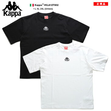 カッパ Kappa Tシャツ 半袖 定番ロゴ メンズ レディース 黒 白 L XL 2L LL 2XL 3L XXL 大きいサイズ b系 ヒップホップ ストリート系 スポーツ ファッション 服 かっこいい おしゃれ OMINI オミニ 刺繍 ロゴ プリント ビッグシルエット 強力消臭 KLA12TS02