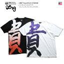 エルアールジー LRG Tシャツ 【J181038】 メンズ レディース 半袖 おしゃれ 貴 筆文字 漢字 日本 和柄 白黒 アメカジ M L XL 2L LL 2XL 3L XXL 3XL 4L XXXL 4XL 5L XXXXL 大きいサイズ b系 ヒップホップ ストリート系 ファッション ブランド