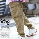 LRG カーゴパンツ メンズ 春夏秋冬用 カーキ 大きいサイズ エルアールジー カーゴ パンツ ミリタリーパンツ ロングパンツ 長ズボン おしゃれ かっこいい シンプル 無地 b系 ヒップホップ ファッション アメカジ ストリート系 ハイ ブランドJ205001