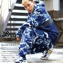 LRG フリースパンツ メンズ レディース 春秋冬用 青 大きいサイズ フリース エルアールジー ジョガーパンツ ロングパンツ 長ズボン おしゃれ かっこいい シンプル アウトドア 総柄 b系 ヒップホップ ファッション アメカジ ストリート系 ハイ ブランドL0J9MMBXX
