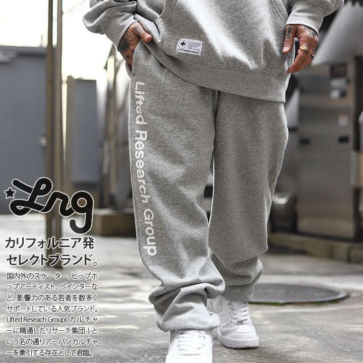 LRG スウェットパンツ 裏起毛 メンズ 春秋冬用 グレー/黒 大きいサイズ エルアールジー スウェット ロングパンツ ゆ…