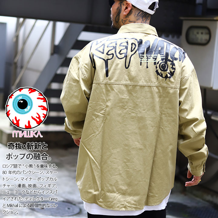 MISHKA 長袖シャツ メンズ レディース 春秋冬用 カーキ M-XL 大きいサイズ ミシカ カバーオール かっこいい おしゃれ スプレープリント KEEPWATCH 目玉 人気キャラクター ビッグシルエット ヒップホップ ストリート系 ハイ 服M21000211