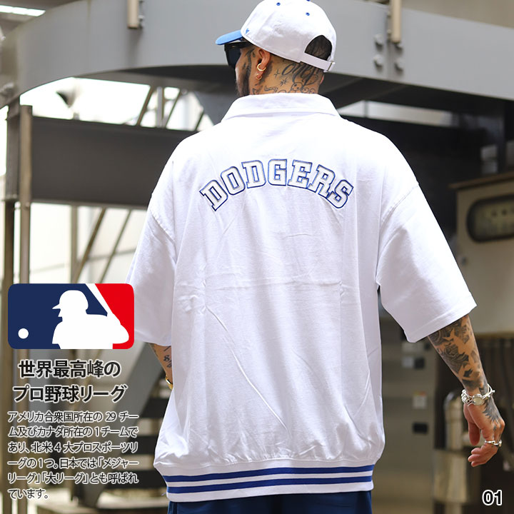 MLB ロサンゼルス ドジャース ポロシャツ ハーフジップ 半袖 メンズ 春夏用 全5種 大きいサイズ 公式グッズ Dodgers …