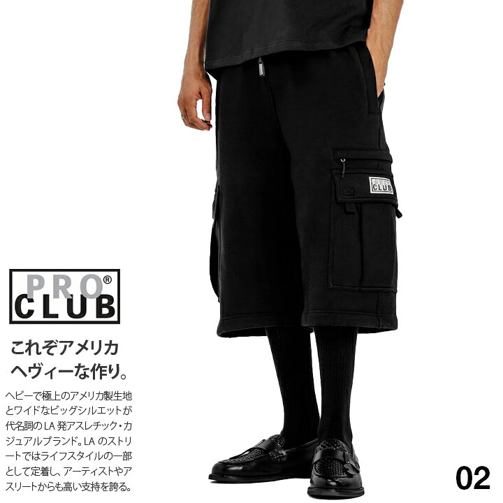 楽天市場】カーゴパンツ ハーフ（ブランドプロクラブ）の通販