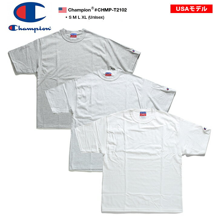 チャンピオン ペアTシャツ Champion USA Tシャツ 半袖 メンズ レディース 春夏用 白/グレー S-XL ビッグTシャツ 大きいサイズ チャンピオン USAモデル アメリカ規格 ロゴ スポーツ ストリート系 ファッション ブランド 服 かっこいい おしゃれ ビッグシルエット CHMP-T2102