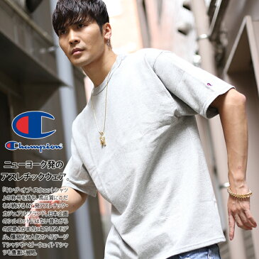 Champion USA Tシャツ 半袖 メンズ レディース 春夏用 白/グレー S-XL ビッグTシャツ 大きいサイズ チャンピオン USAモデル アメリカ規格 ロゴ スポーツ b系 ヒップホップ ストリート系 ファッション ブランド 服 かっこいい おしゃれ ビッグシルエット CHMP-T2102