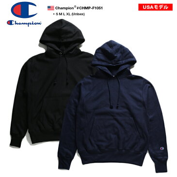 Champion USA パーカー ブランド 長袖 メンズ レディース 春秋冬用 黒/紺 S-XL スウェット リバースウェーブ 大きいサイズ チャンピオン USAモデル アメリカ ロゴ b系 ヒップホップ ストリート系 ファッション ブランド かっこいい おしゃれ ビッグシルエット CHMP-F1051