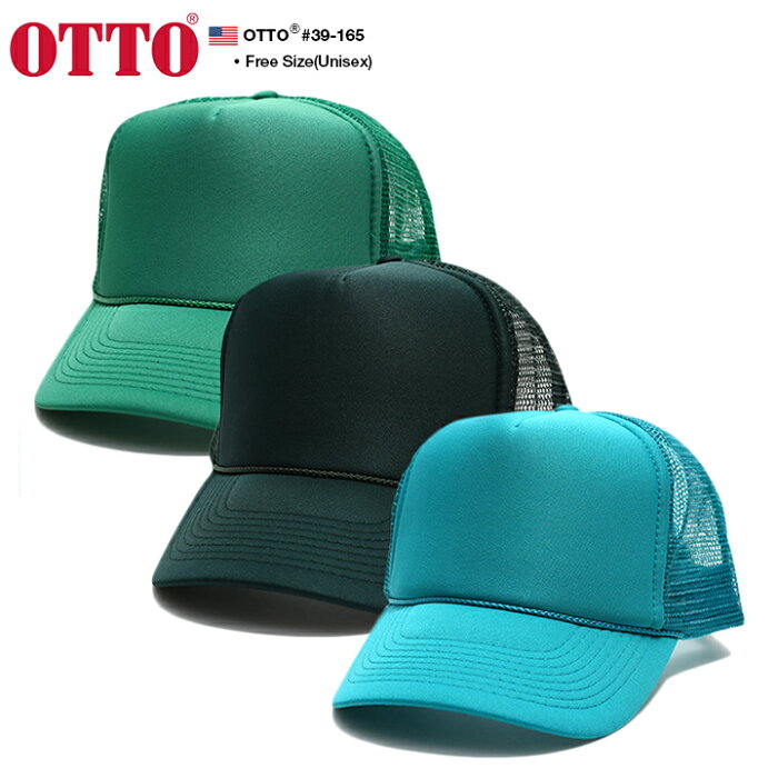 OTTO CAP キャップ メンズ レディース 春夏秋冬用 全3色 オットーキャップ 帽子 cap 深め メッシュキャップ おしゃれ かっこいい 無地 シンプル アメカジ サーフ ゴルフ b系 ヒップホップ ファッション ダンス ストリート系 ブランド 39-165