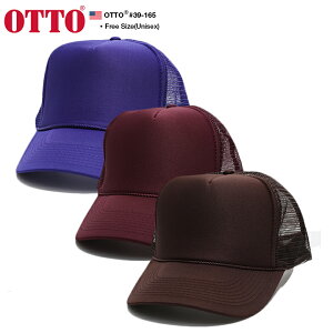 b系 ヒップホップ ストリート系 ファッション メンズ レディース キャップ 【39-165】 無地 ベーシックアイテム OTTO CAP オットーキャップ 帽子 スナップバック メッシュ 無地 シンプル アメカジ スケート Fサイズ 男女兼用 正規品 ギフト