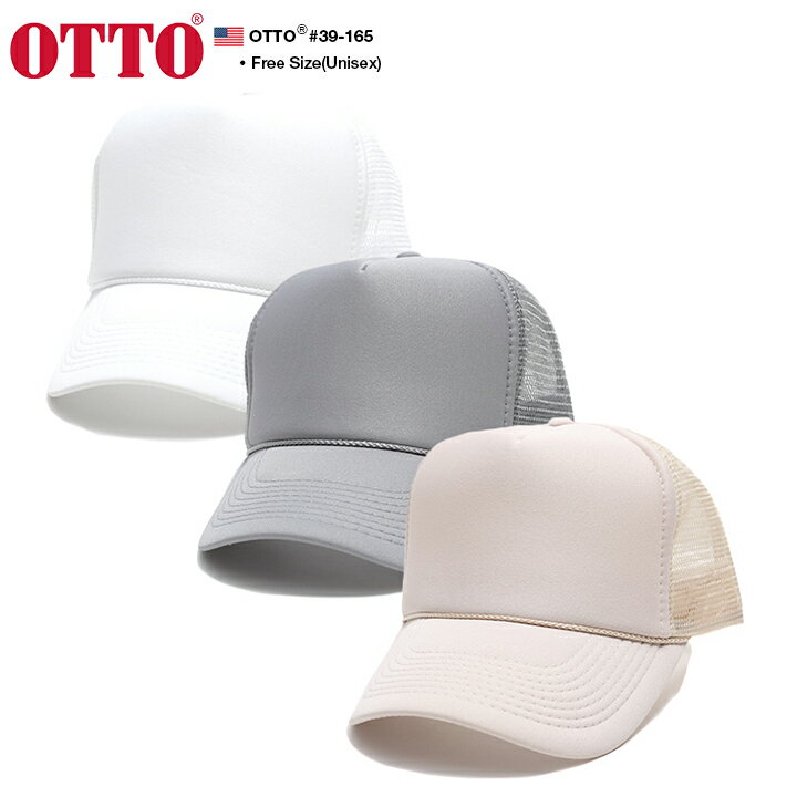 OTTO CAP キャップ メンズ レディース 春夏秋冬用 全3色 オットーキャップ 帽子 cap 深め メッシュキャップ おしゃれ かっこいい 無地 シンプル アメカジ サーフ ゴルフ b系 ヒップホップ ファッション ダンス ストリート系 ブランド 39-165