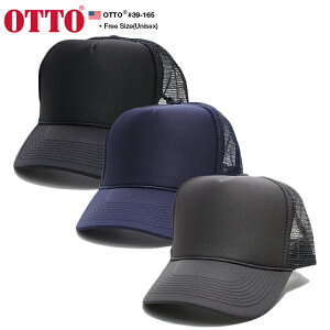 b系 ヒップホップ ストリート系 ファッション メンズ レディース キャップ 【39-165】 無地 ベーシックアイテム OTTO CAP オットーキャップ 帽子 スナップバック メッシュ 無地 シンプル アメカジ スケート Fサイズ 男女兼用 正規品 ギフト