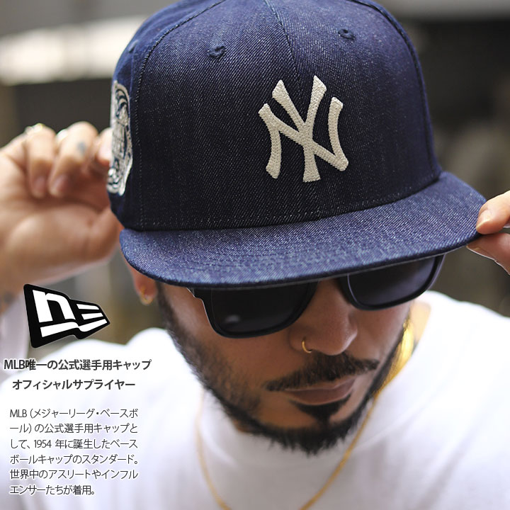 ニューエラ NEW ERA キャップ ニューヨークヤンキース メッツ サブウェイシリーズ メンズ 春夏秋冬 インディゴブルー 大きいサイズ MLB ヤンキース NY ロゴ 59Fifty 帽子 cap 深め 刺繍 高級感 b系 ヒップホップ ファッション ストリート系 ブランド 2024春夏 新作 14109879