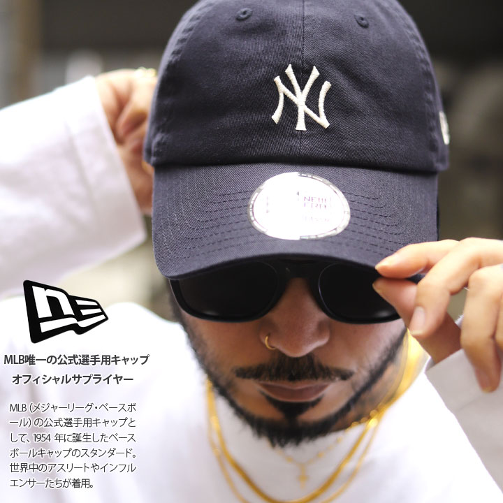 ニューエラ NEW ERA キャップ ニューヨークヤンキース メンズ 春夏秋冬用 紺/黒 大きいサイズ MLB ヤンキース NY ロゴ Casual Classic 帽子 cap ローキャップ 浅め ベースボールキャップ 高級 b系 ヒップホップ ファッション ストリート系 ブランド 2024春夏 新作 14109507