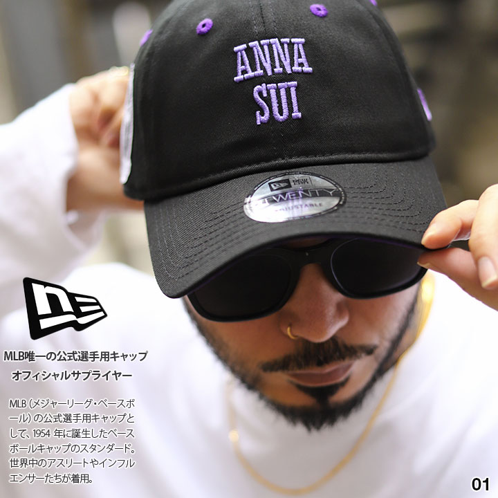 NEW ERA × ANNA SUI キャップ 公式 コラボ メンズ 春夏秋冬用 黒/白 大きいサイズ ニューエラ アナスイ ロゴ 9thirty 帽子 cap ローキャップ 浅め ベースボールキャップ おしゃれ 刺繍 高級感 b系 ヒップホップ ファッション ストリート系 ブランド 2024春夏 新作 14124357