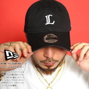 ニューエラ NEW ERA キャップ 9THIRTY メンズ レディース 春夏秋冬用 黒 西武 ライオンズ 公式 グッズ L ロゴ プロ野球 NPB 帽子 cap ローキャップ 浅め ベースボールキャップ おしゃれ かっこいい 刺繍 ストリート系 ブランド 2022春夏 新作 12812205