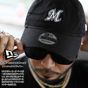 ニューエラ NEW ERA キャップ 千葉ロッテマリーンズ メンズ 春夏秋冬用 黒 ブラック 千葉 マリーンズ ロッテマリーンズ ロッテ 公式 グッズ M ロゴ プロ野球 NPB 9thirty 帽子 ローキャップ 浅め ベースボールキャップ 刺繍 ストリート系 ブランド 2023春夏 新作 13562154