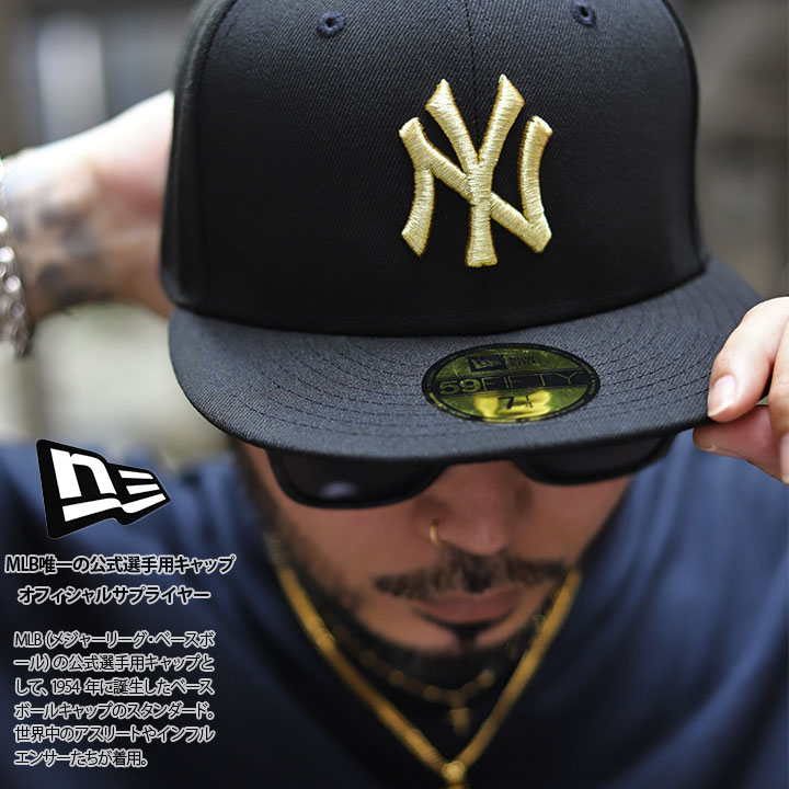 ニューエラ NEW ERA キャップ ニューヨークヤンキース メンズ 春夏秋冬用 黒 MLB ヤンキース NY ロゴ 59Fifty 帽子 cap 深め フラットバイザー フィッテッドキャップ おしゃれ シンプル 金刺繍 b系 ヒップホップ ファッション ストリート系 ブランド 2024 新作 13562244